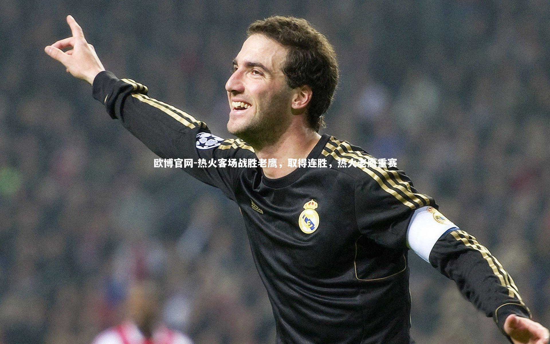 热火客场战胜老鹰,取得连胜,热火老鹰重赛